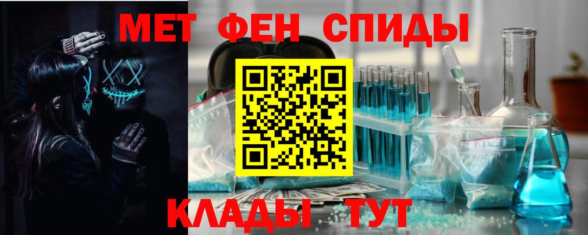 Амфетамин Premium Кстово