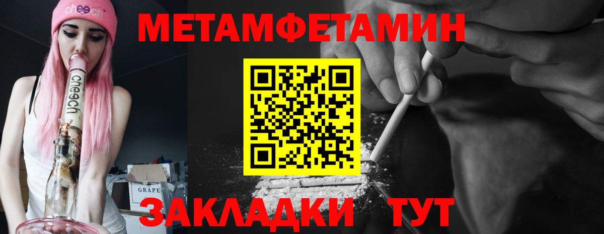 Амфетамин  darknet какой сайт  Кстово  Вход с VPN  МЕГА ONION  АМФЕТАМИН 97%  АМФ 
