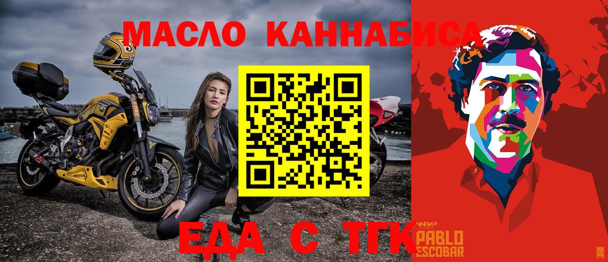 Кстово  Canna-Cookies марихуана  Вход с VPN 