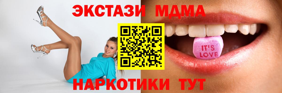 Экстази VHQ Кстово