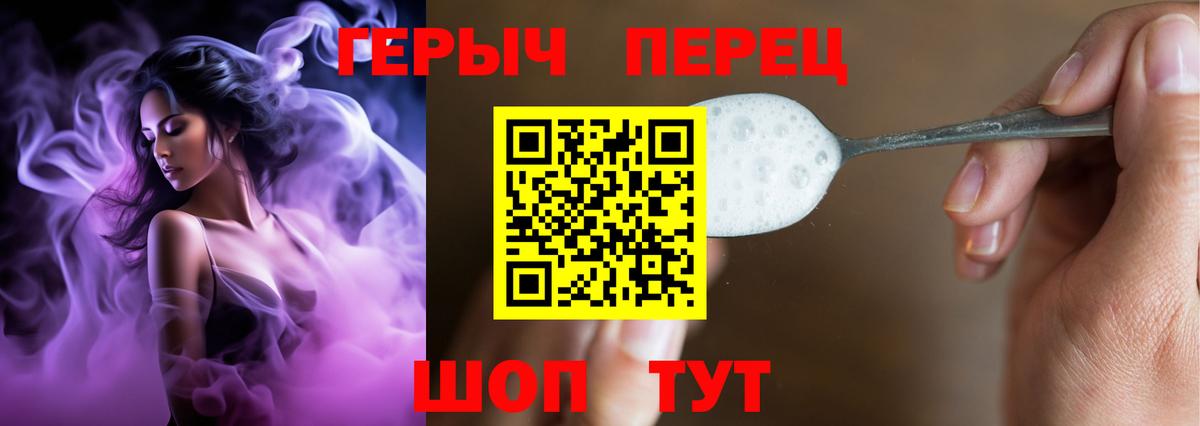 Кстово  Героин афганец  Вход с VPN 