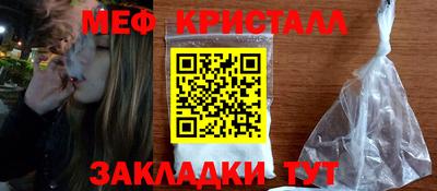 хмурый Ипатово