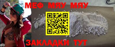 первитин Кандалакша