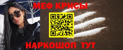 хмурый Ипатово