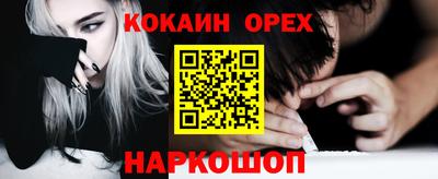 хмурый Ипатово