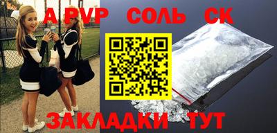 сатива Камышлов