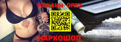 хмурый Ипатово