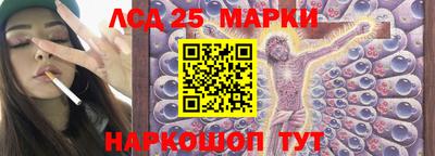 сатива Камышлов