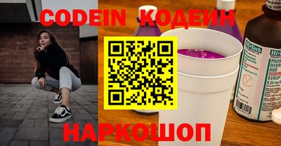 кокаин Изобильный