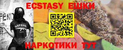 сатива Камышлов