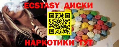 мяу мяу мука Ирбит
