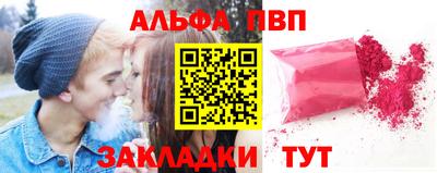 сатива Камышлов