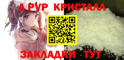 кокаин Изобильный