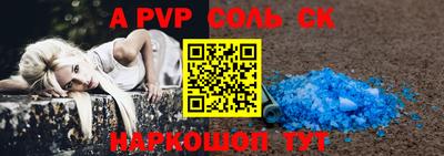 кокаин Изобильный
