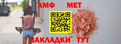 первитин Кандалакша