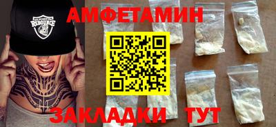 мяу мяу мука Ирбит