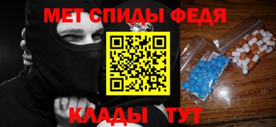 мяу мяу мука Ирбит