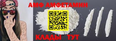 первитин Кандалакша