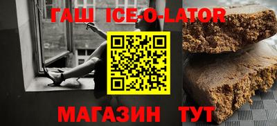 первитин Кандалакша