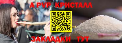 первитин Кандалакша
