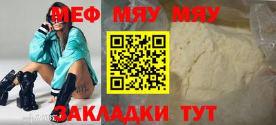 хмурый Ипатово