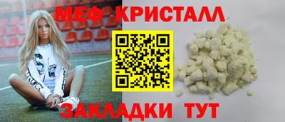 кокаин Изобильный