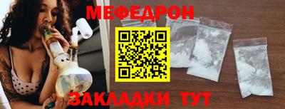 хмурый Ипатово