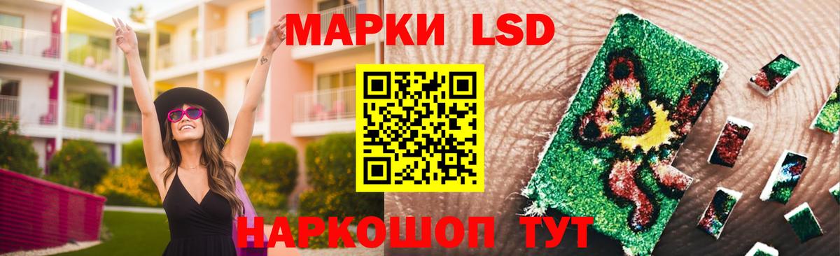 LSD-25 экстази ecstasy  Вход с VPN  ЛСД экстази  ЛСД экстази ecstasy  Кстово 