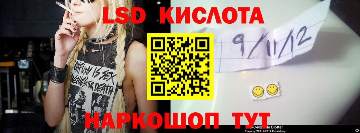 Кодеин Кстово