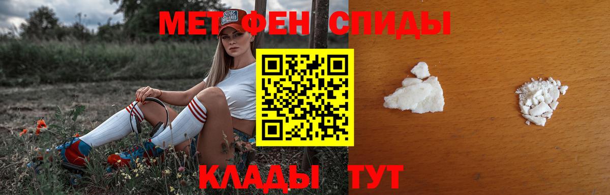 МЕТАМФЕТАМИН винт  МЕТАМФЕТАМИН винт  Вход с VPN  Кстово 
