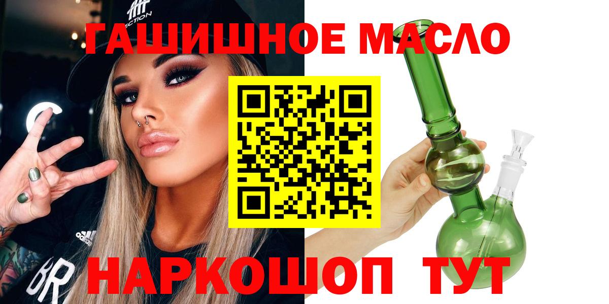 Кстово  omg ссылки  Вход с VPN  Дистиллят ТГК Wax  ТГК вейп 