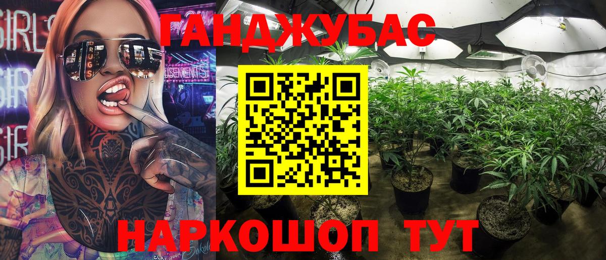 Марихуана Bruce Banner Кстово