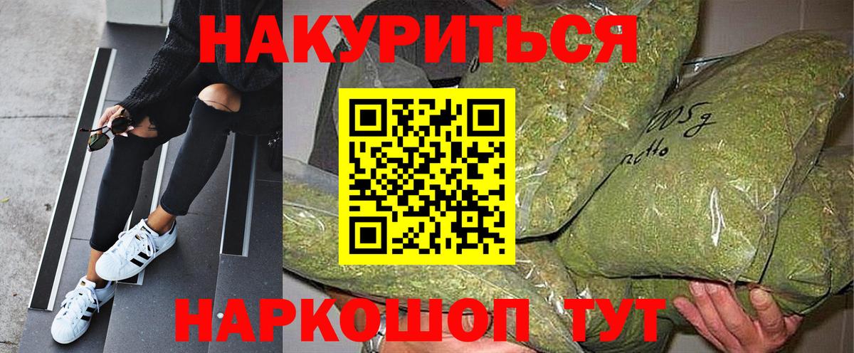 Шишки марихуана AK-47  МАРИХУАНА SATIVA & INDICA  Кстово  Марихуана VHQ  Бошки марихуана индика  Вход с VPN 